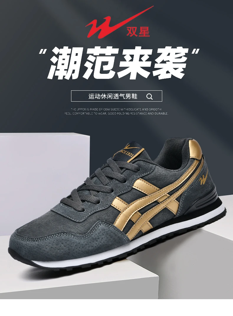 Double Star Men's Skateboard Shoes, Anti Slip and Wear-resistant, Lightweight and Fashionable, Versatile and Trendy Men's Shoes