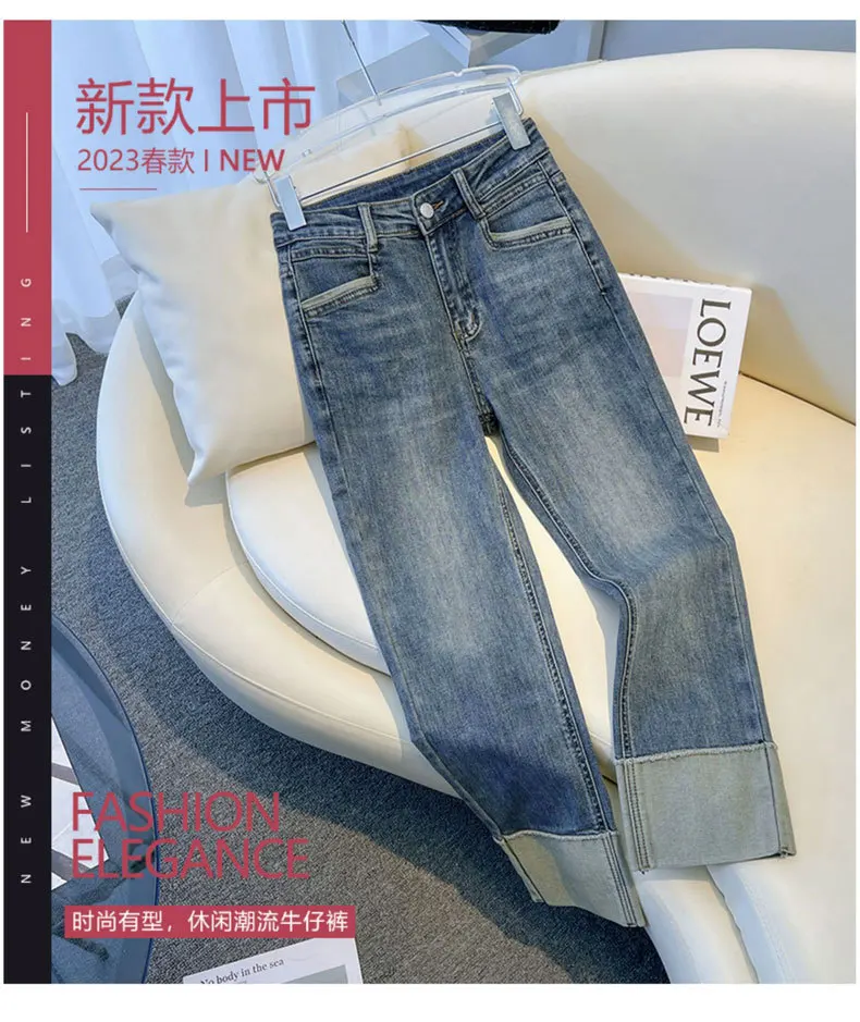 2025 Spring Autumn Women's Jeans High Waist Slim Fit Flipped Panel Elastic 9-point Pipe Pants Female Denim Straight Trousers