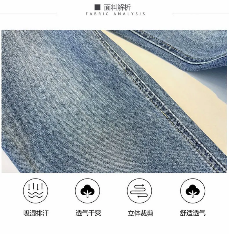 2025 Spring Autumn Women's Jeans High Waist Slim Fit Flipped Panel Elastic 9-point Pipe Pants Female Denim Straight Trousers