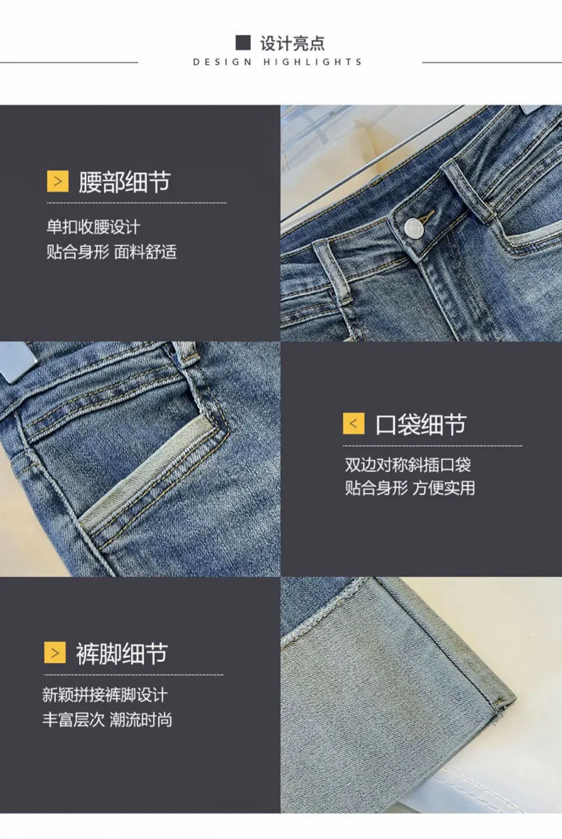2025 Spring Autumn Women's Jeans High Waist Slim Fit Flipped Panel Elastic 9-point Pipe Pants Female Denim Straight Trousers