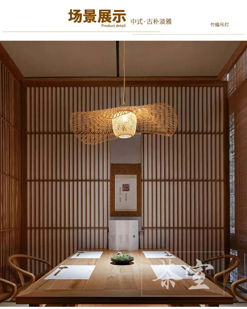 Japanese Wabi Sabi LED Pendant Lights bamboo rattan Suspension Lamps for Living Dining Bedroom Home Decoration Chandelier