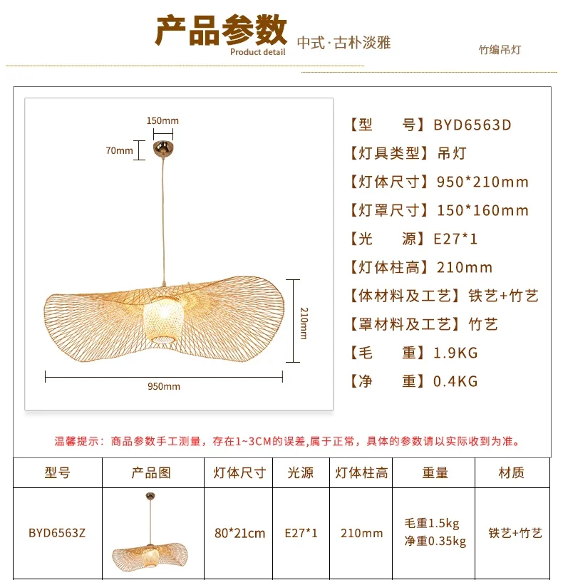 Japanese Wabi Sabi LED Pendant Lights bamboo rattan Suspension Lamps for Living Dining Bedroom Home Decoration Chandelier