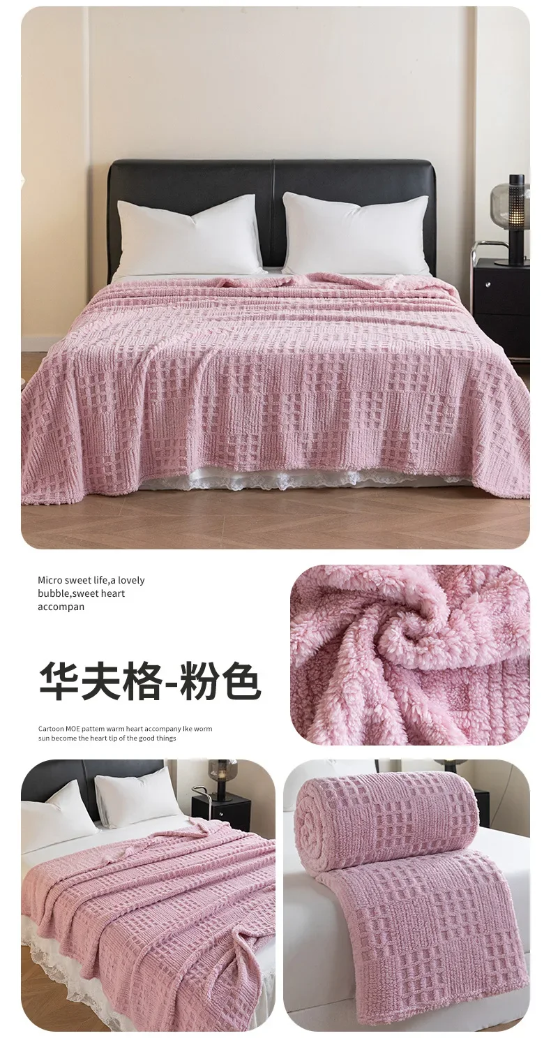 New Tafu Velvet Autumn Warm Blanket Soft Skin-friendly Cozy Waffle Sofa Blanket Winter Warmth Antistatic Multifunctional Blanket
