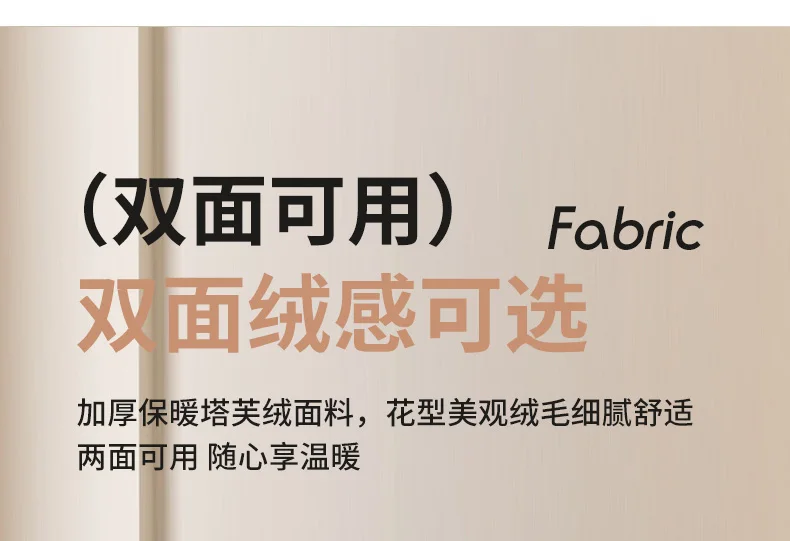 New Tafu Velvet Autumn Warm Blanket Soft Skin-friendly Cozy Waffle Sofa Blanket Winter Warmth Antistatic Multifunctional Blanket