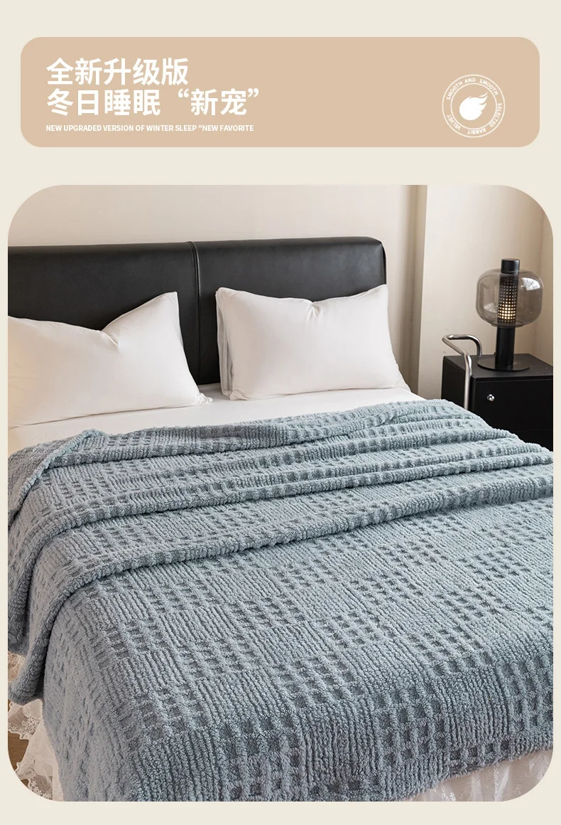 New Tafu Velvet Autumn Warm Blanket Soft Skin-friendly Cozy Waffle Sofa Blanket Winter Warmth Antistatic Multifunctional Blanket