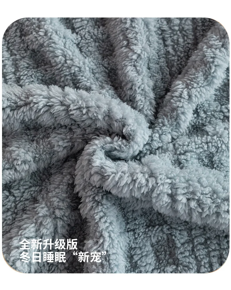 New Tafu Velvet Autumn Warm Blanket Soft Skin-friendly Cozy Waffle Sofa Blanket Winter Warmth Antistatic Multifunctional Blanket