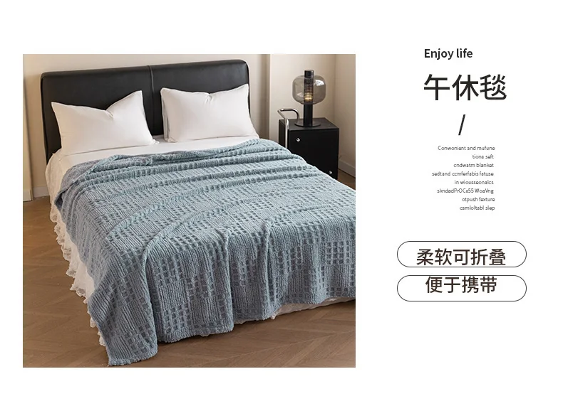 New Tafu Velvet Autumn Warm Blanket Soft Skin-friendly Cozy Waffle Sofa Blanket Winter Warmth Antistatic Multifunctional Blanket