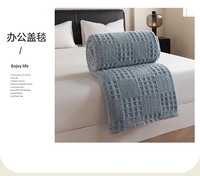 New Tafu Velvet Autumn Warm Blanket Soft Skin-friendly Cozy Waffle Sofa Blanket Winter Warmth Antistatic Multifunctional Blanket