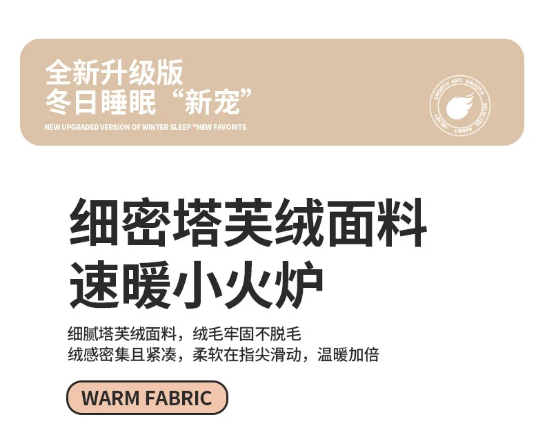 New Tafu Velvet Autumn Warm Blanket Soft Skin-friendly Cozy Waffle Sofa Blanket Winter Warmth Antistatic Multifunctional Blanket