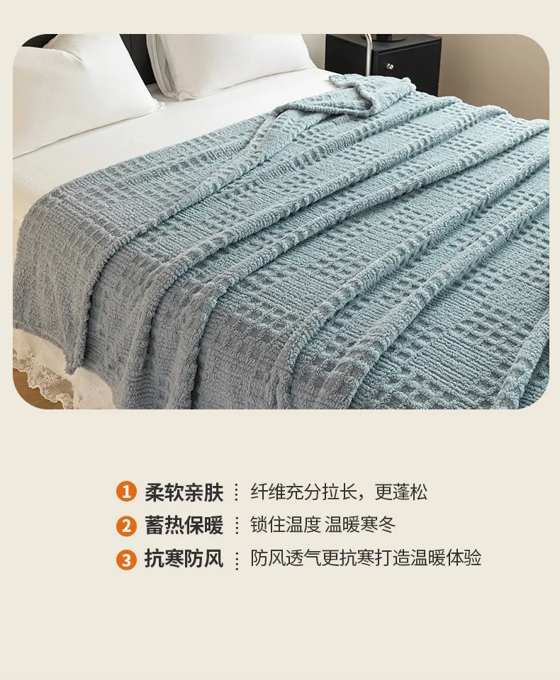 New Tafu Velvet Autumn Warm Blanket Soft Skin-friendly Cozy Waffle Sofa Blanket Winter Warmth Antistatic Multifunctional Blanket