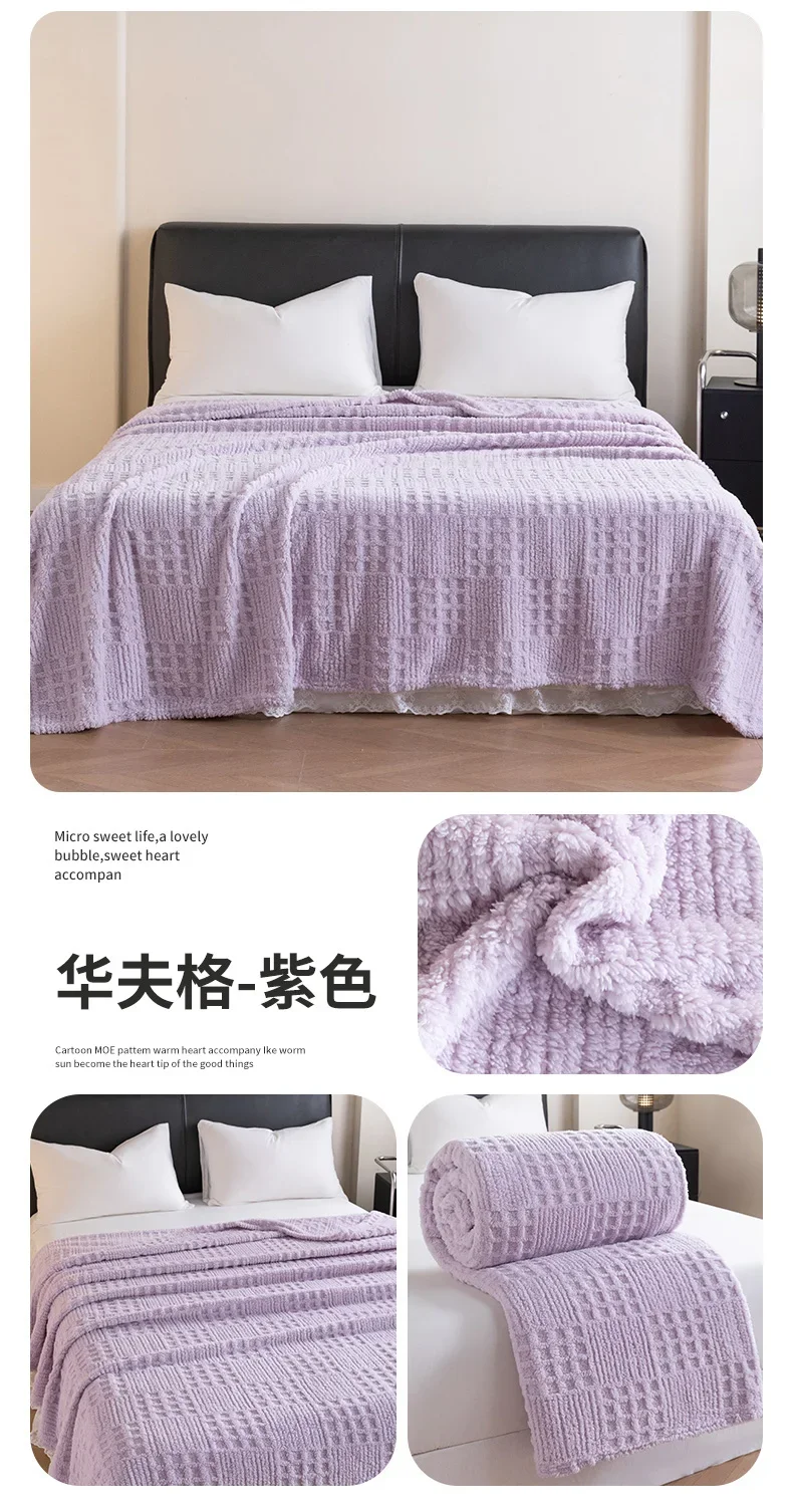 New Tafu Velvet Autumn Warm Blanket Soft Skin-friendly Cozy Waffle Sofa Blanket Winter Warmth Antistatic Multifunctional Blanket