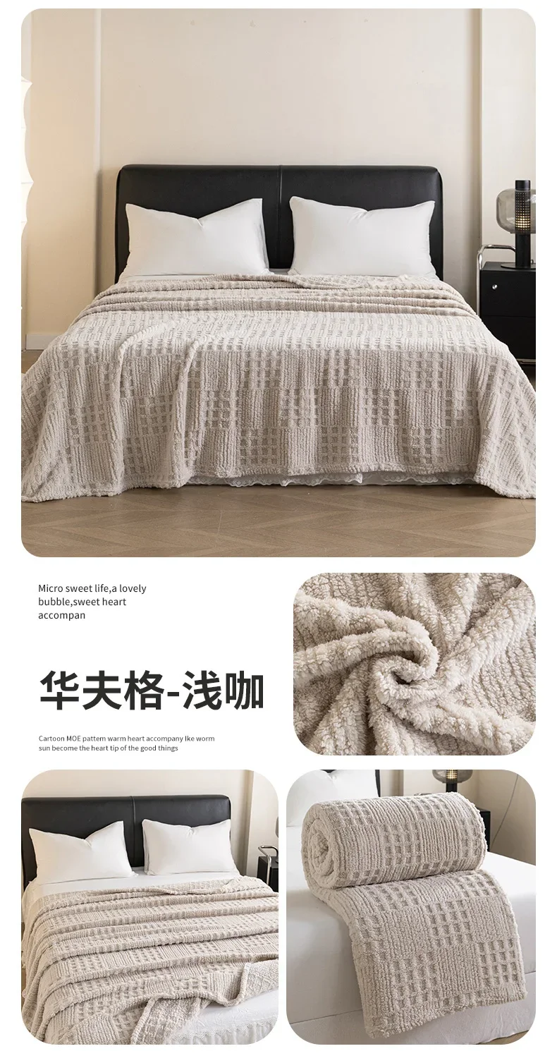New Tafu Velvet Autumn Warm Blanket Soft Skin-friendly Cozy Waffle Sofa Blanket Winter Warmth Antistatic Multifunctional Blanket