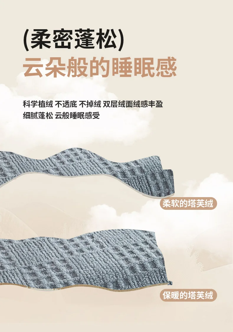 New Tafu Velvet Autumn Warm Blanket Soft Skin-friendly Cozy Waffle Sofa Blanket Winter Warmth Antistatic Multifunctional Blanket
