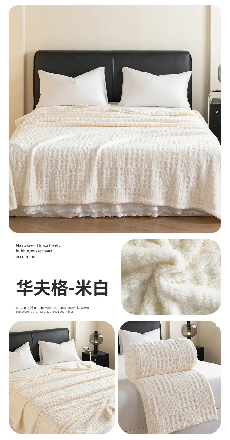 New Tafu Velvet Autumn Warm Blanket Soft Skin-friendly Cozy Waffle Sofa Blanket Winter Warmth Antistatic Multifunctional Blanket