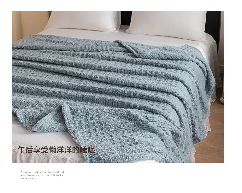 New Tafu Velvet Autumn Warm Blanket Soft Skin-friendly Cozy Waffle Sofa Blanket Winter Warmth Antistatic Multifunctional Blanket