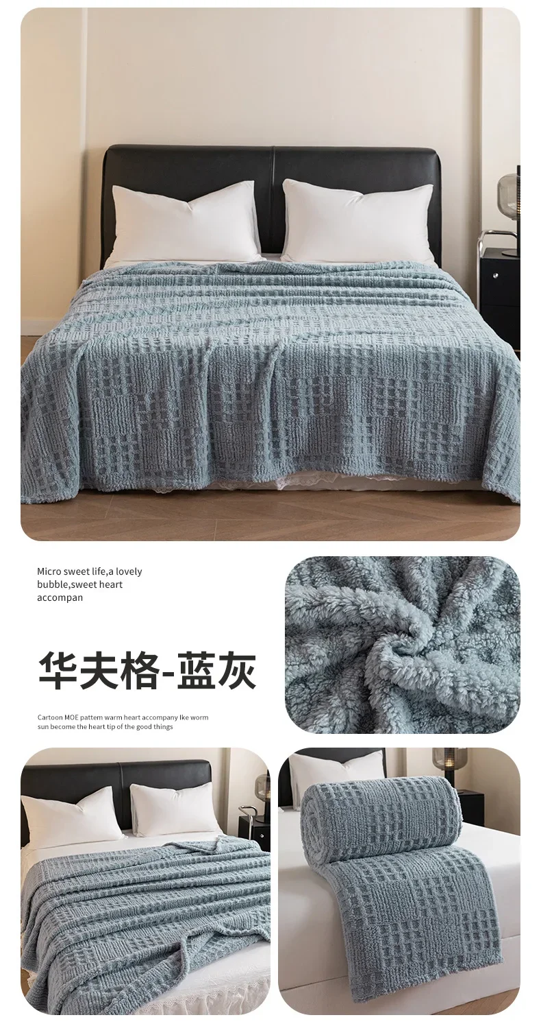 New Tafu Velvet Autumn Warm Blanket Soft Skin-friendly Cozy Waffle Sofa Blanket Winter Warmth Antistatic Multifunctional Blanket