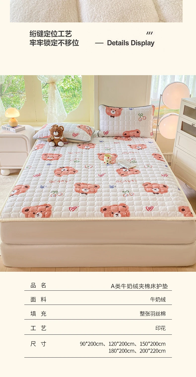 New Autumn Winter Thickened Warm Quilted Mattress Pad Cozy Durable Milk Fleece Mattress Toppers Soft Fluffy Sleep Naked Bed Pads