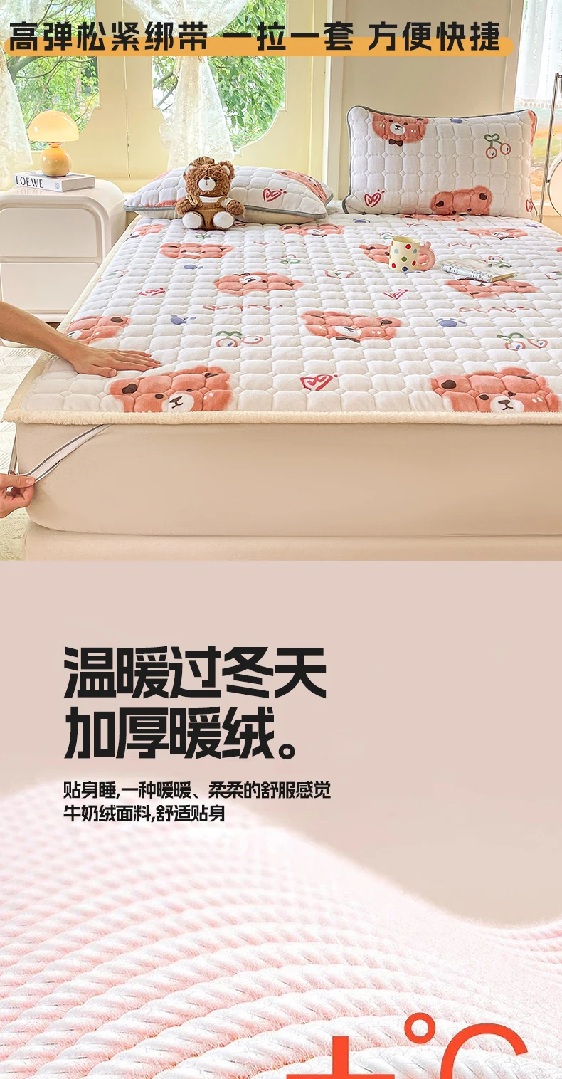 New Autumn Winter Thickened Warm Quilted Mattress Pad Cozy Durable Milk Fleece Mattress Toppers Soft Fluffy Sleep Naked Bed Pads