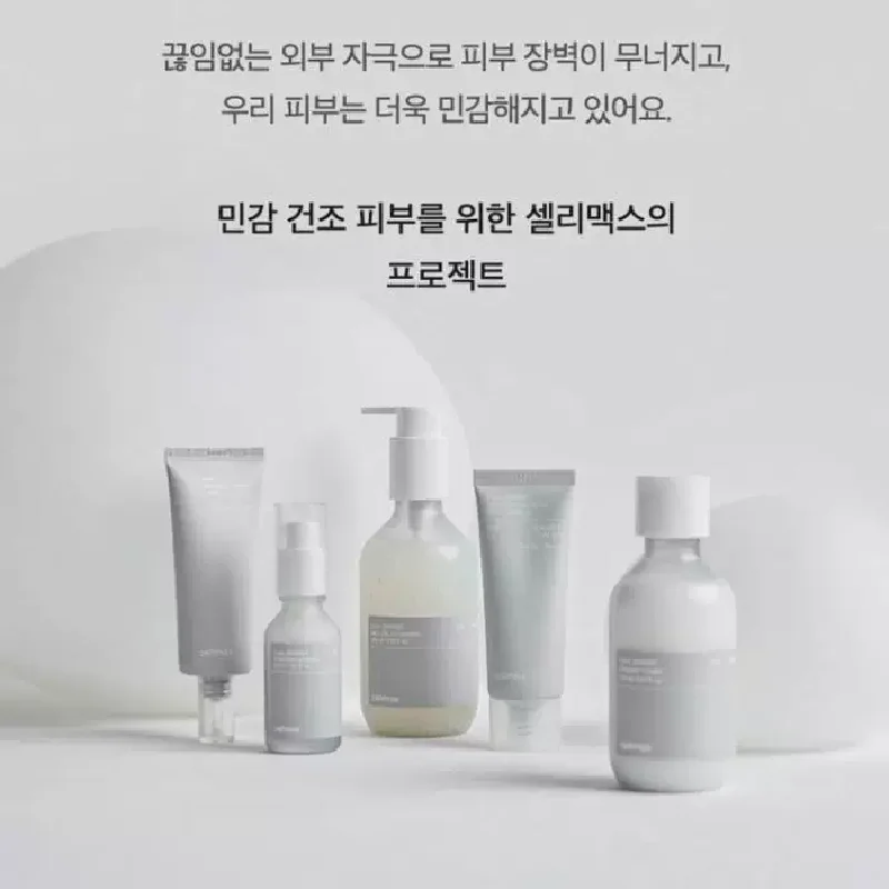 Celimax Dual Barrier Cream Toner Face Oil Control Moisturizer Sensitive Dry Oily Skin Repair Balancing Care Products for Women