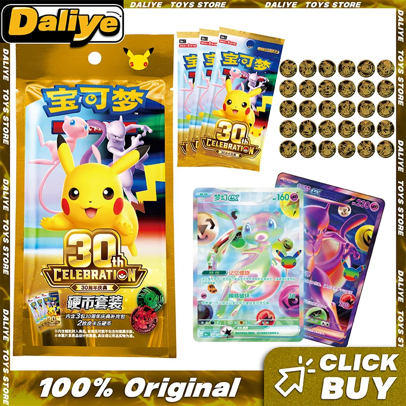 New 100% Genuine Pokemon Cards Pokemon 30th Celebration Coin Set Simplified Chinese Pokemon PTCG Exclusive Collectible Cards Toy