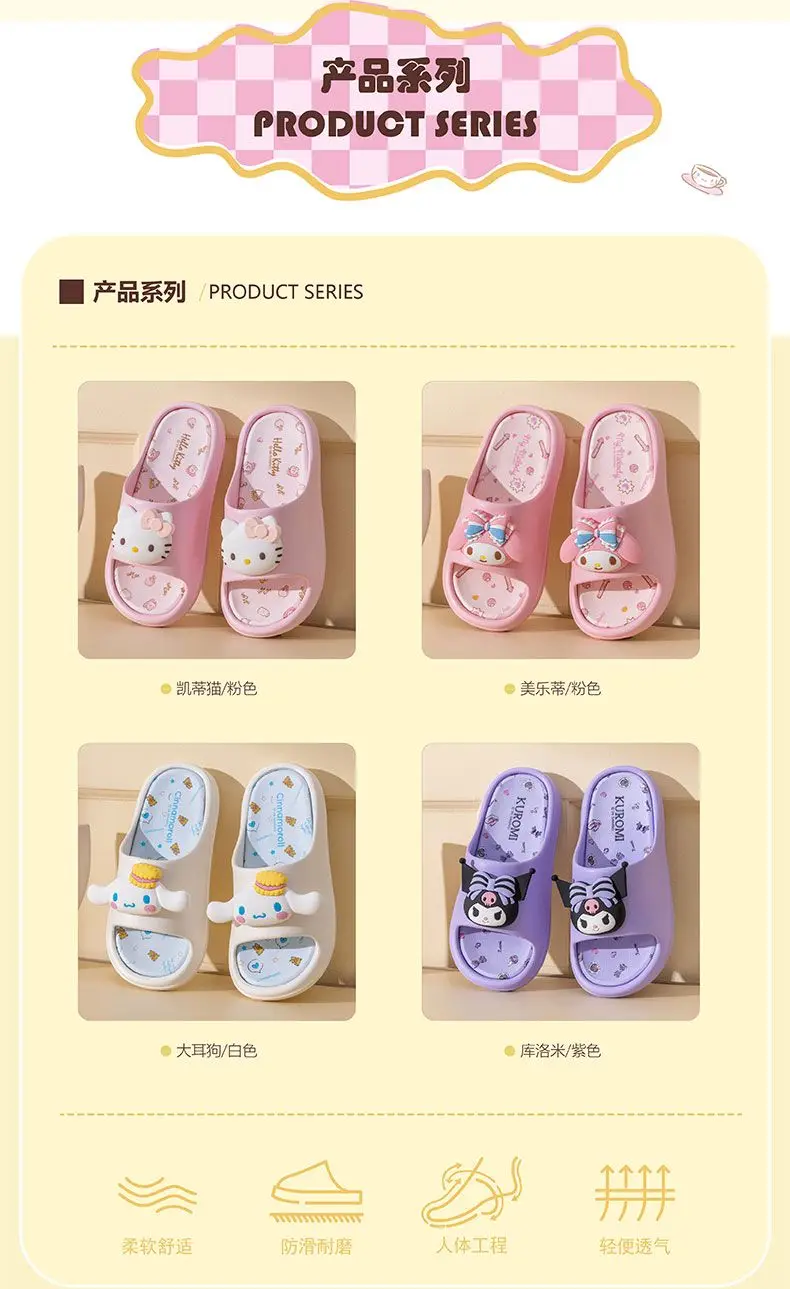 Sanrio Hello Kitty Kuromi My Melody Indoor Slippers Ladies Family Home Cute Cartoon Anime Kawaii Super Extra Soft Anti Slip Gift