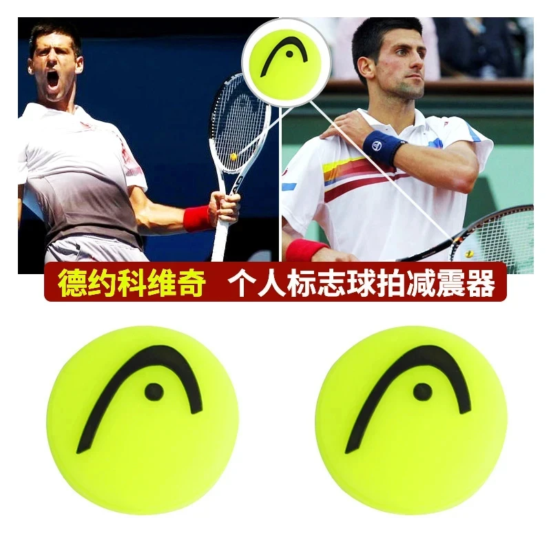 10/2Pcs HEAD Tennis Racquet Vibration Dampeners Silicone Reduce Professional Tennis Racket Accessories Damper Shock Absorber