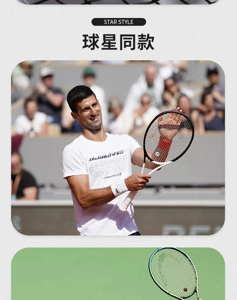 10/2Pcs HEAD Tennis Racquet Vibration Dampeners Silicone Reduce Professional Tennis Racket Accessories Damper Shock Absorber