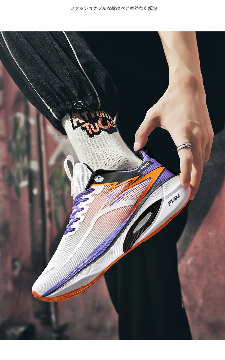 Marathon Men Sports Running Shoes Women's Carbon Board Air Cushion Breathable Athletic Lightweight Comfortable Nonskid Sneakers