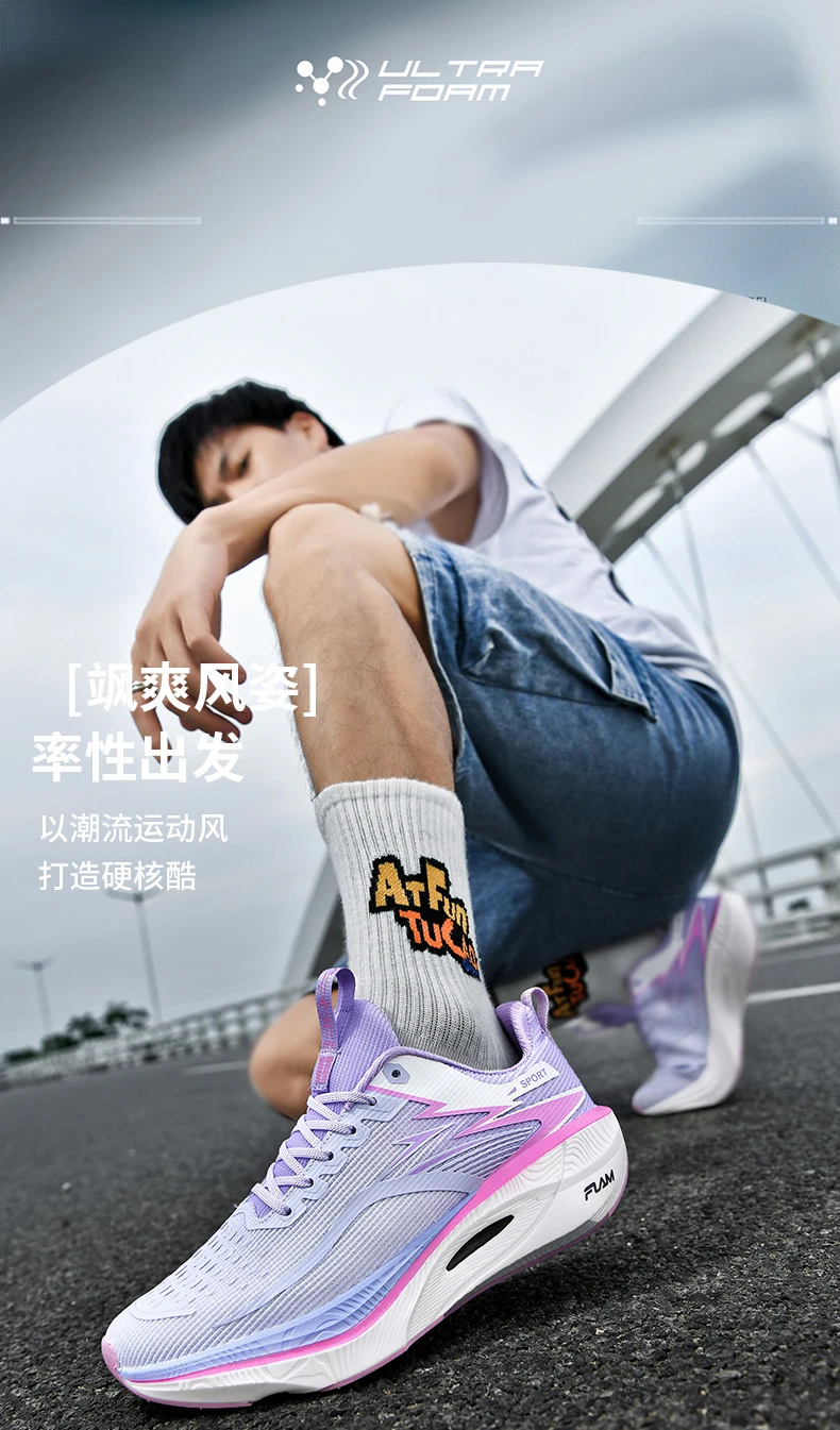 Marathon Men Sports Running Shoes Women's Carbon Board Air Cushion Breathable Athletic Lightweight Comfortable Nonskid Sneakers
