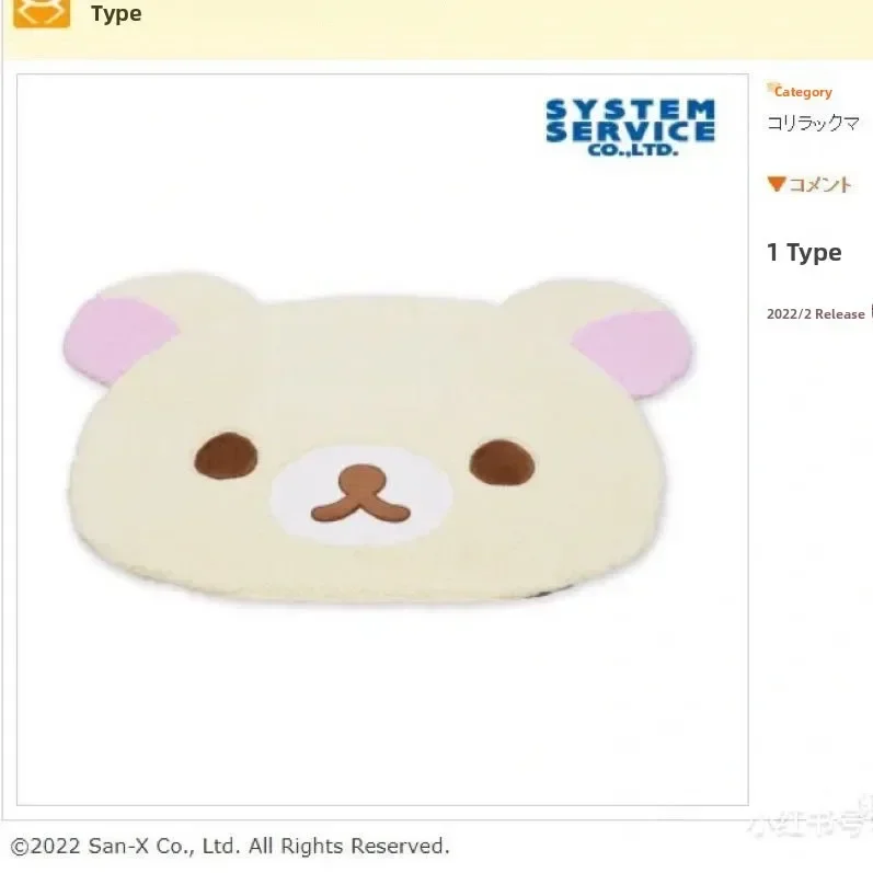 VIKAMA Cartoon Little Bear Plush Rug Anti-Slip Bedroom Bedside Carpet Living Room Children's Room Carpet Home Decor