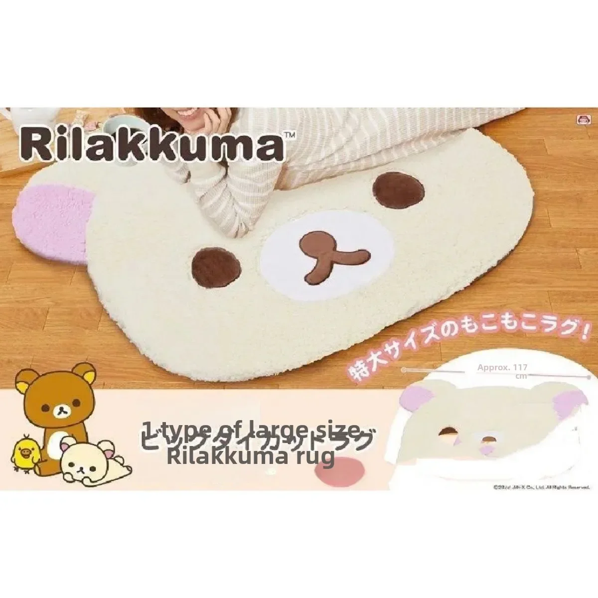VIKAMA Cartoon Little Bear Plush Rug Anti-Slip Bedroom Bedside Carpet Living Room Children's Room Carpet Home Decor