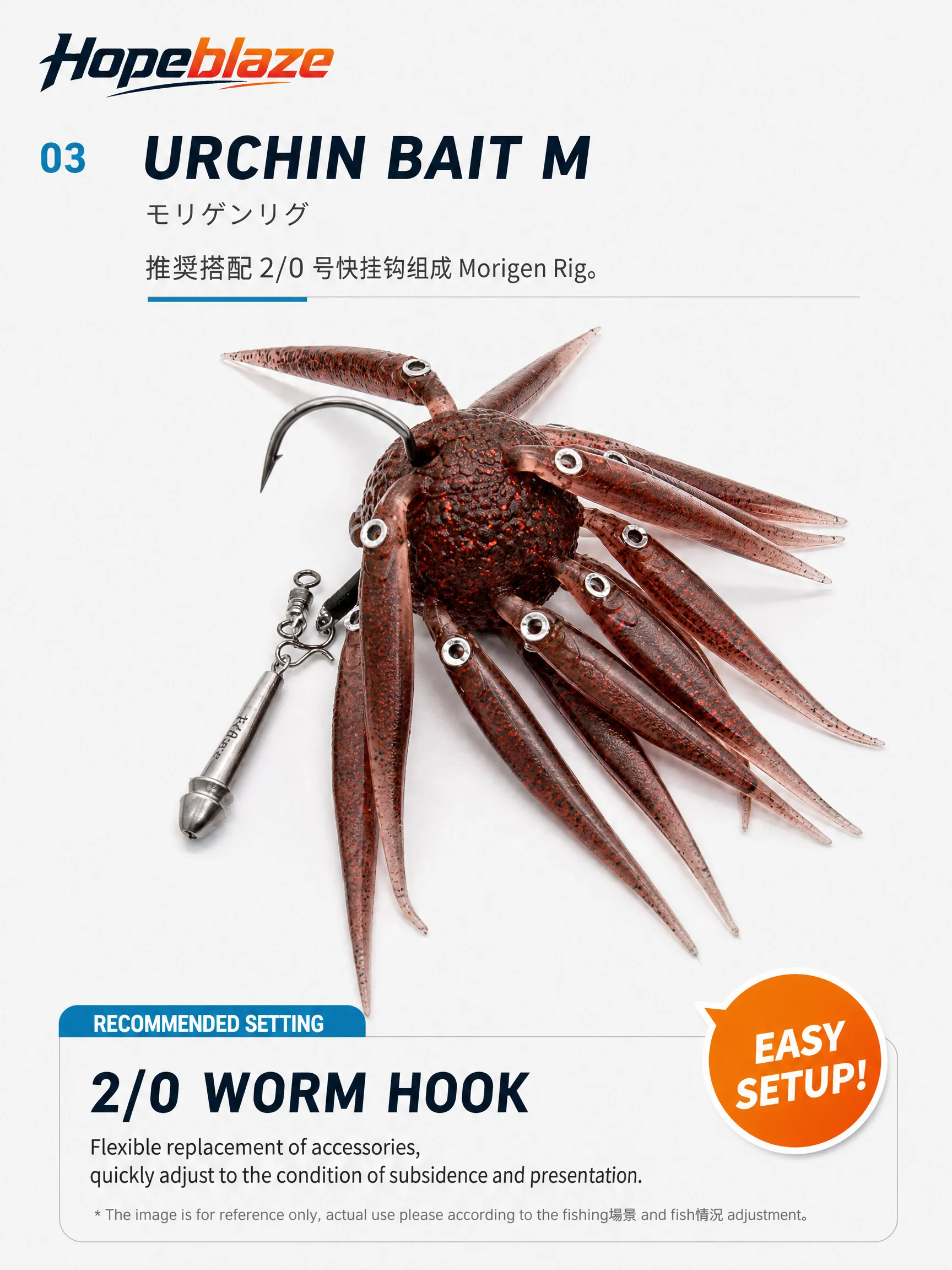 Hopeblaze Coike Sea Urchin Bait M 17mm Star-Shaped Bait-Cluster Soft Lure Elastomer No Weight Morigen Rig Freshwater Bass Pike
