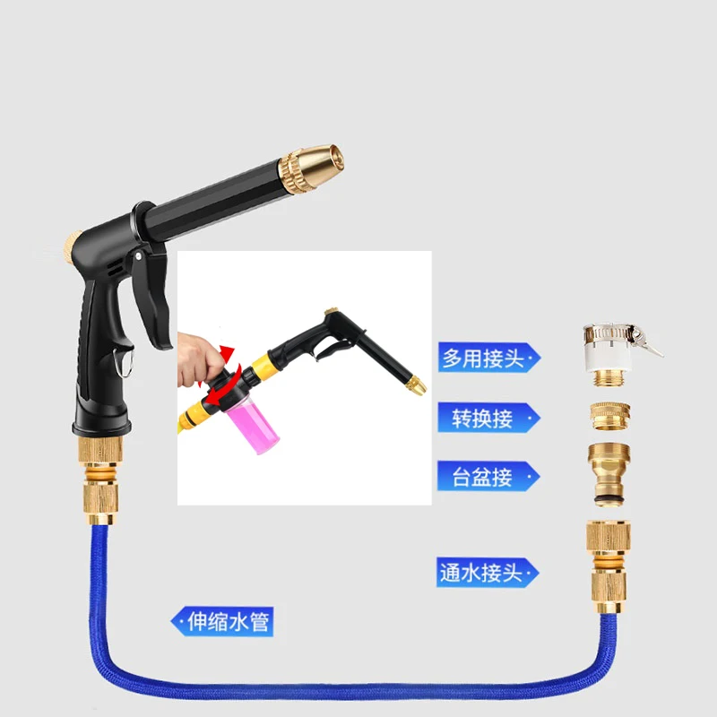 High Pressure Water Gun Car Wash Gun Garden Watering Guns Garden Hose Washing Nozzle Sprayer Washer Pipe Foam Tool Sprinkler