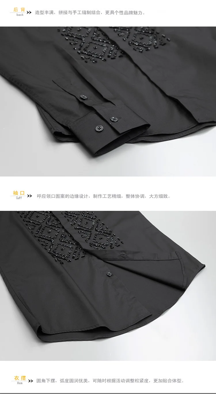 Luxury Handmade Beaded Men's Shirt Long Sleeve Slim Casual Business Dress Shirts Social Party Banquet Stage Star Men Clothing