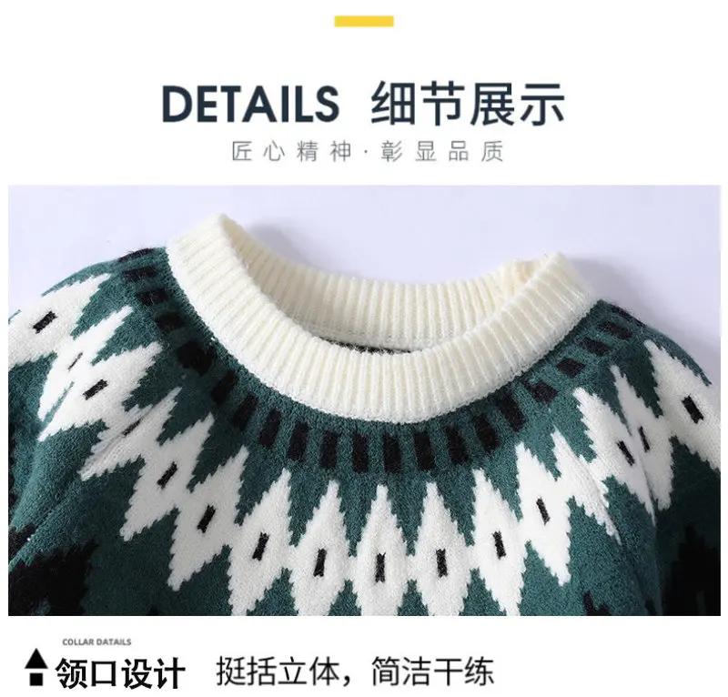 Legible Autumn and Winter Casual Sweaters Men Round Neck Collar Knitted Pullovers Male Loose Sweater Man