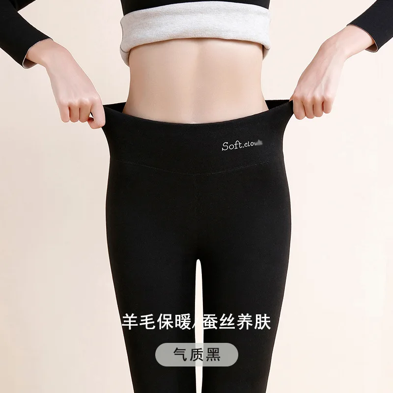 Birdtree, Cashmere Velvet Blend Warm Pants, For Women Plush Thickened lengthened High Waisted Pants With A Bottom Layer B30682QC