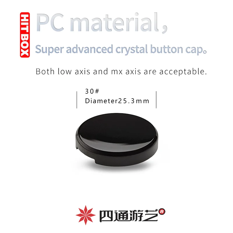 Hitbox High-Grade Button Cap/SiTong Arcade/Street Fighter 6/Button Cap Keyboard/Mechanical Shaft Cap