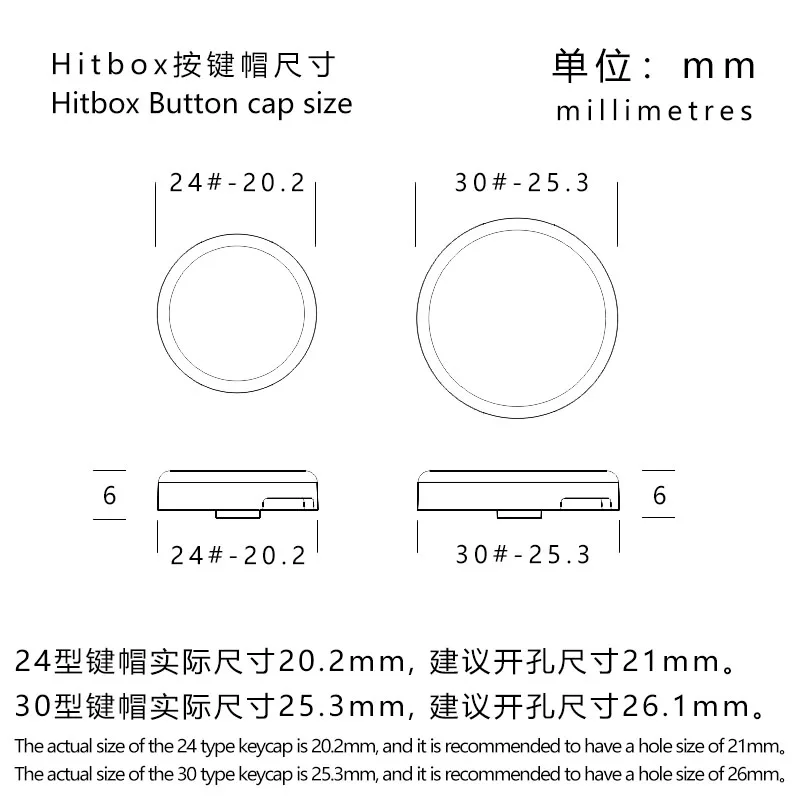 Hitbox High-Grade Button Cap/SiTong Arcade/Street Fighter 6/Button Cap Keyboard/Mechanical Shaft Cap