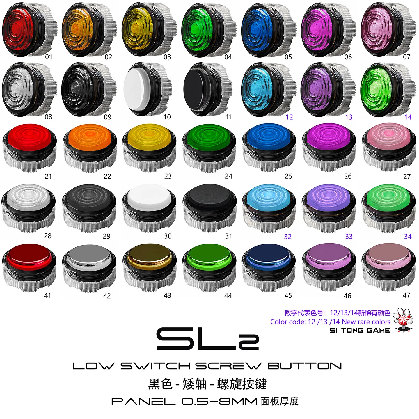 ST-SL2-Purple Glede/Smooth/Screw-In Buttons Reusable & Serviceable/Low Switch/Round Black Frame HITBOX Arcade Joystick Button