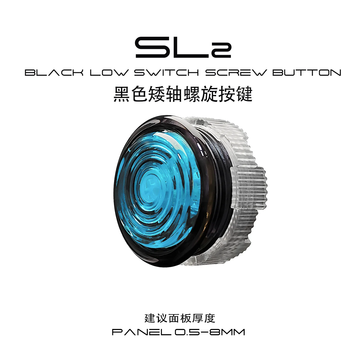 ST-SL2-Purple Glede/Smooth/Screw-In Buttons Reusable & Serviceable/Low Switch/Round Black Frame HITBOX Arcade Joystick Button