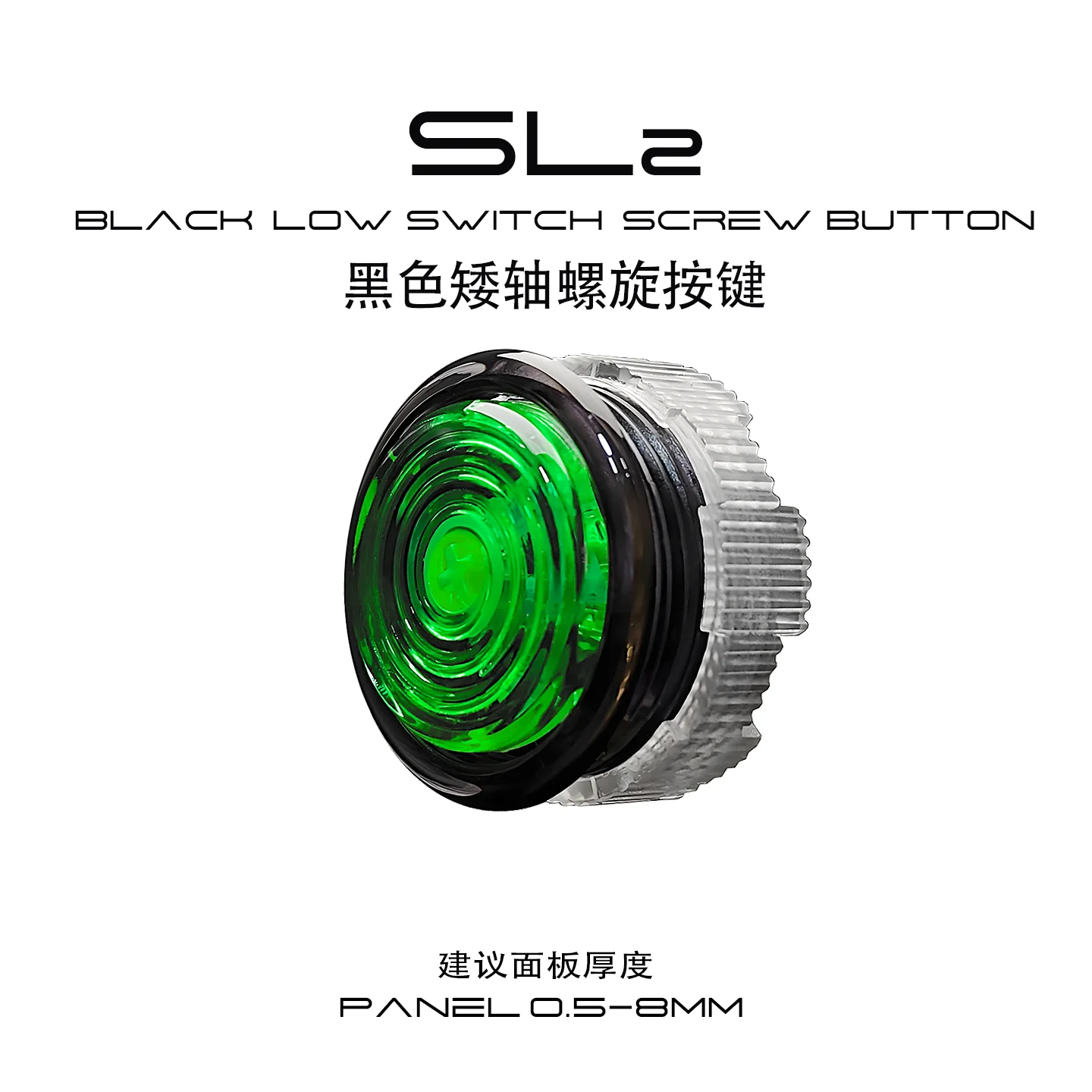 ST-SL2-Purple Glede/Smooth/Screw-In Buttons Reusable & Serviceable/Low Switch/Round Black Frame HITBOX Arcade Joystick Button