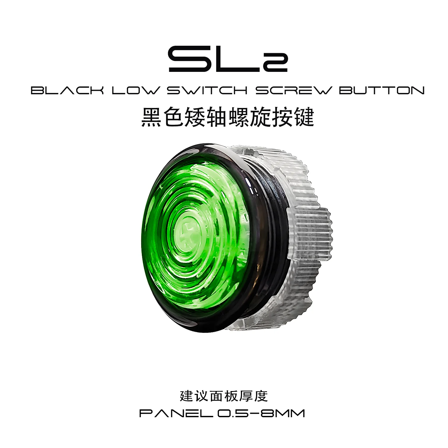 ST-SL2-Purple Glede/Smooth/Screw-In Buttons Reusable & Serviceable/Low Switch/Round Black Frame HITBOX Arcade Joystick Button