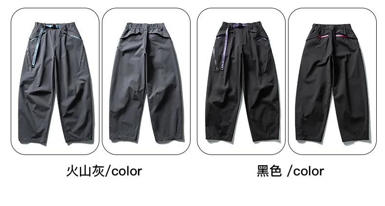 Ultra Loose Lightweight Outdoor Functional Pants Men Women Waterproof Quick Dry Techwear Wide Leg Cargo Pant Track Trouser