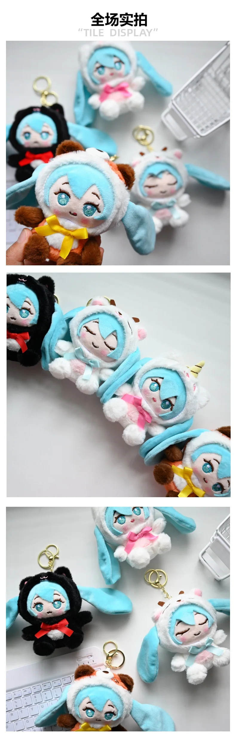 Japanese Style Hatsune Miku Plush Toy Cartoon Plush Keychain Student Schoolbag Accessories Decoration Anime Peripherals Gifts