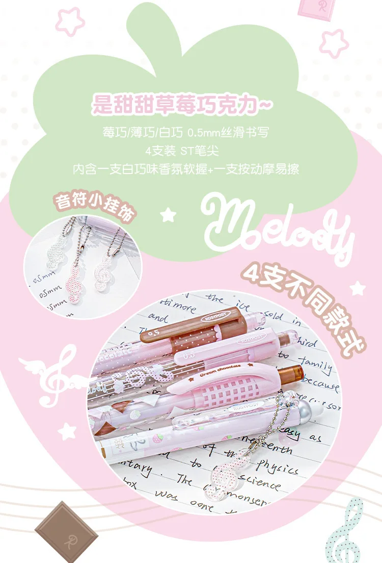 Strawberry Chocolate Series 0.5mm Gel Ink Pens Set Cute Student Ballpoint Pen Soft Grip Smooth Writing Office School Supplies