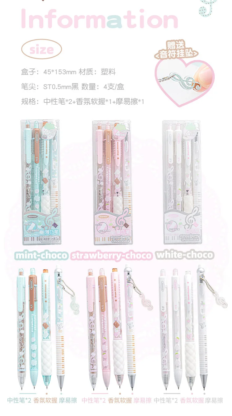 Strawberry Chocolate Series 0.5mm Gel Ink Pens Set Cute Student Ballpoint Pen Soft Grip Smooth Writing Office School Supplies