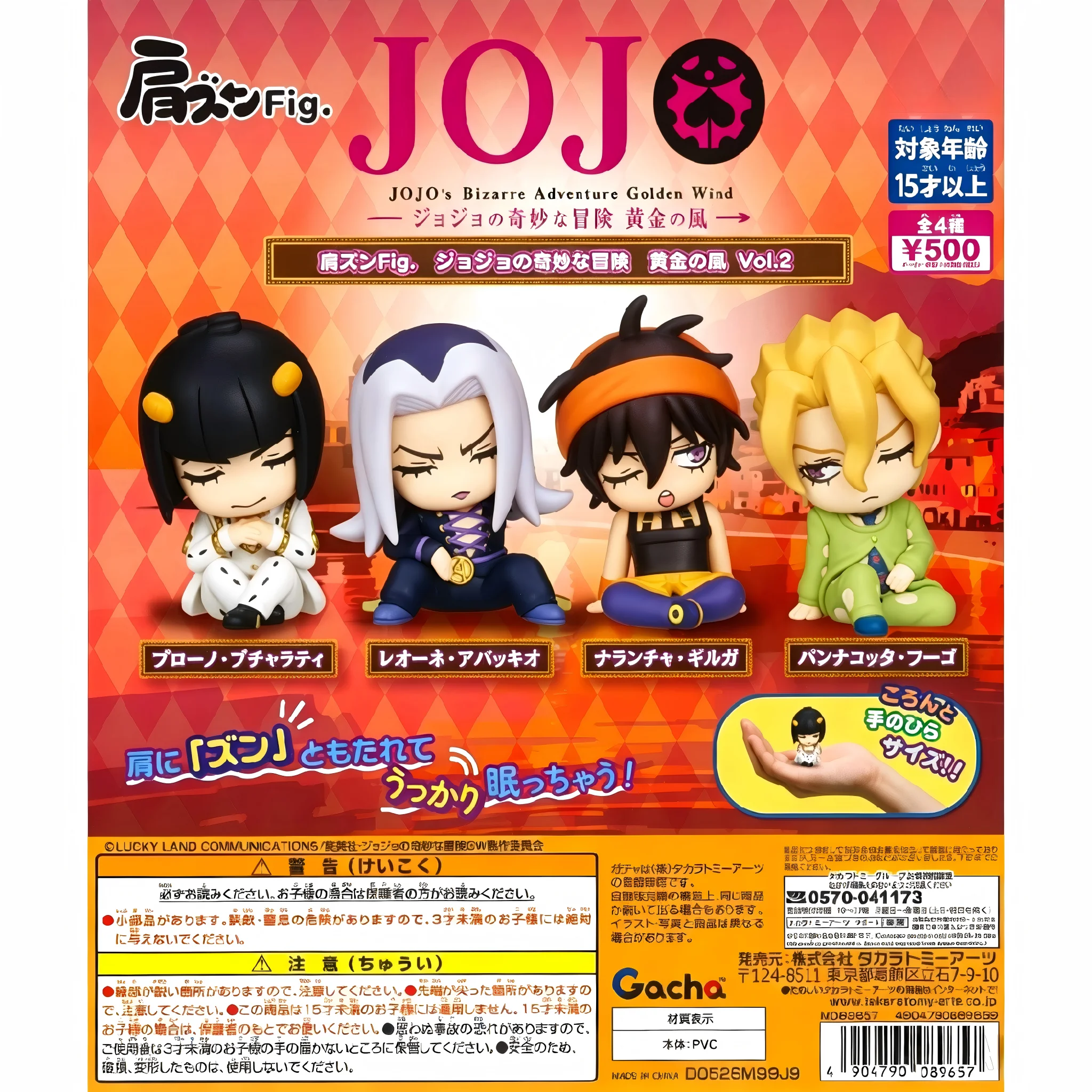 Original JoJo Bizarre Adventure Golden Wind Shoulder Zun Fig Vol.2 Sleeping Bucciarati Abbacchio Narancia Fugo Figure Gashapon