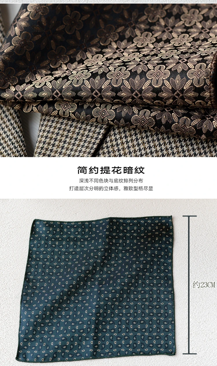 2025 Luxury Formal Pocket Square Navy Striped Floral Silk Handkerchief 24cm Brown Color Hanky Wedding Banquet Accessories Cravat