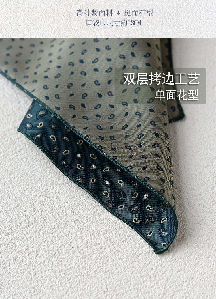 2025 Luxury Formal Pocket Square Navy Striped Floral Silk Handkerchief 24cm Brown Color Hanky Wedding Banquet Accessories Cravat