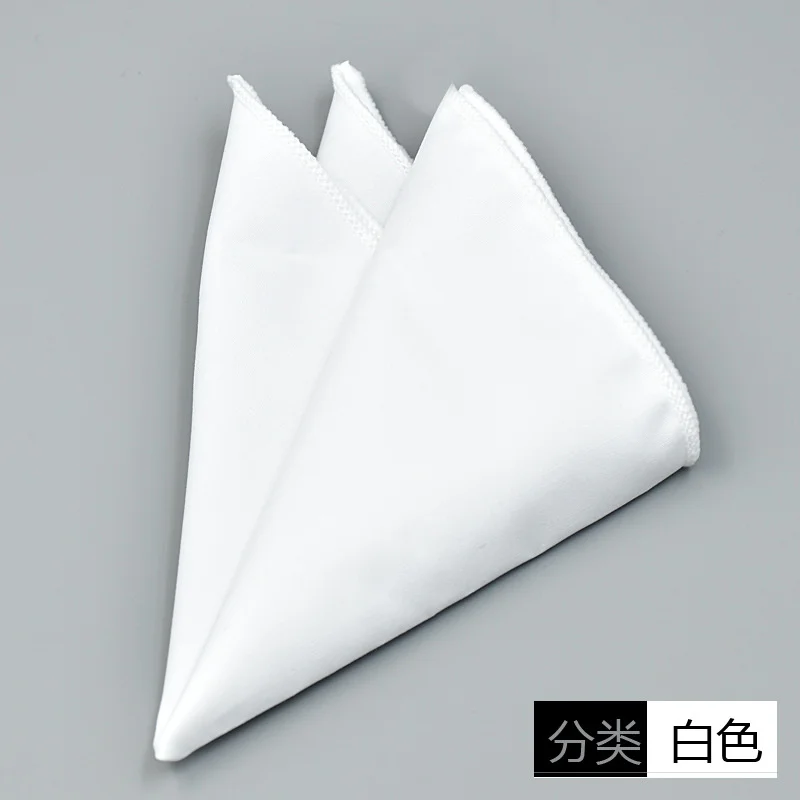 Men's Formal Pocket Square Business Pure White Handkerchief Pocket Towel Solid Hanky Wedding Party Chest Tie Suit Accessories